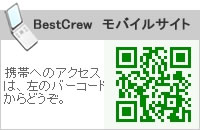 BestCrewoCTCg